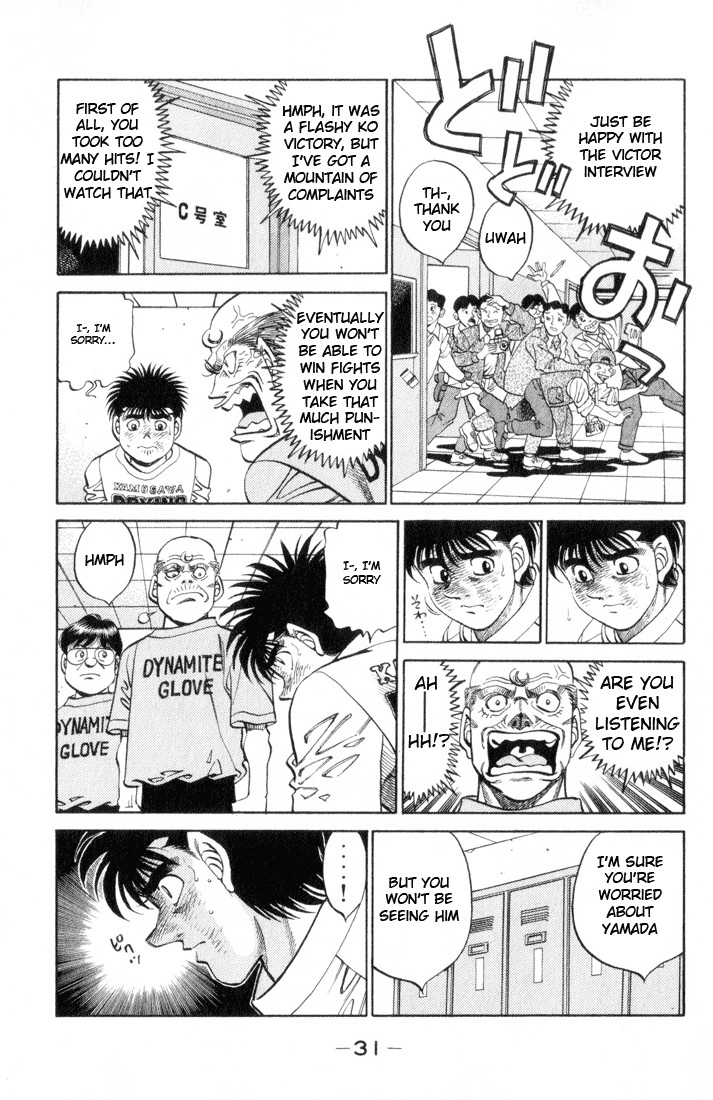 Hajime no Ippo Chapter 354 7